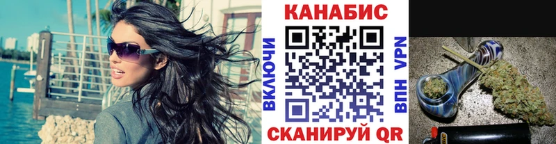Канабис план  Кубинка 