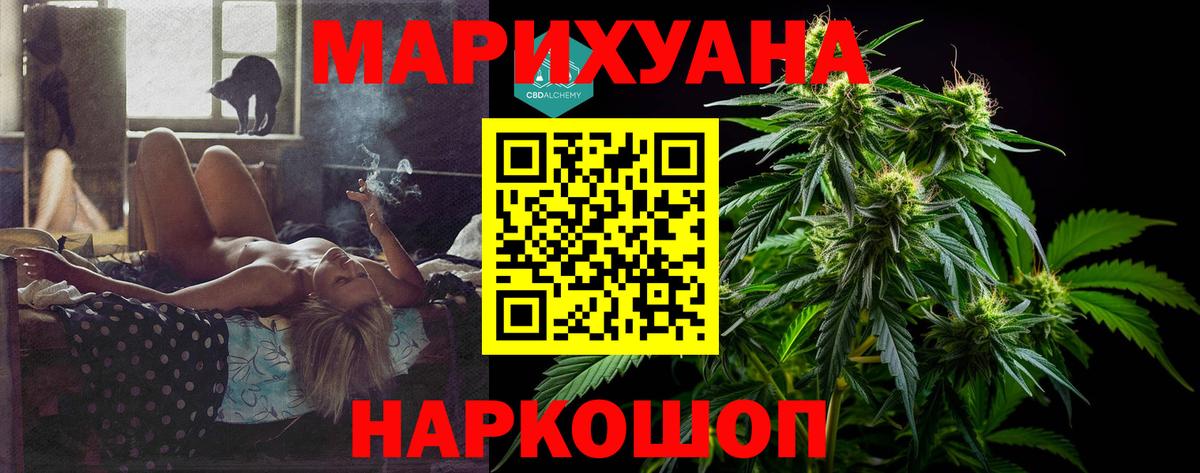 Конопля марихуана Кубинка