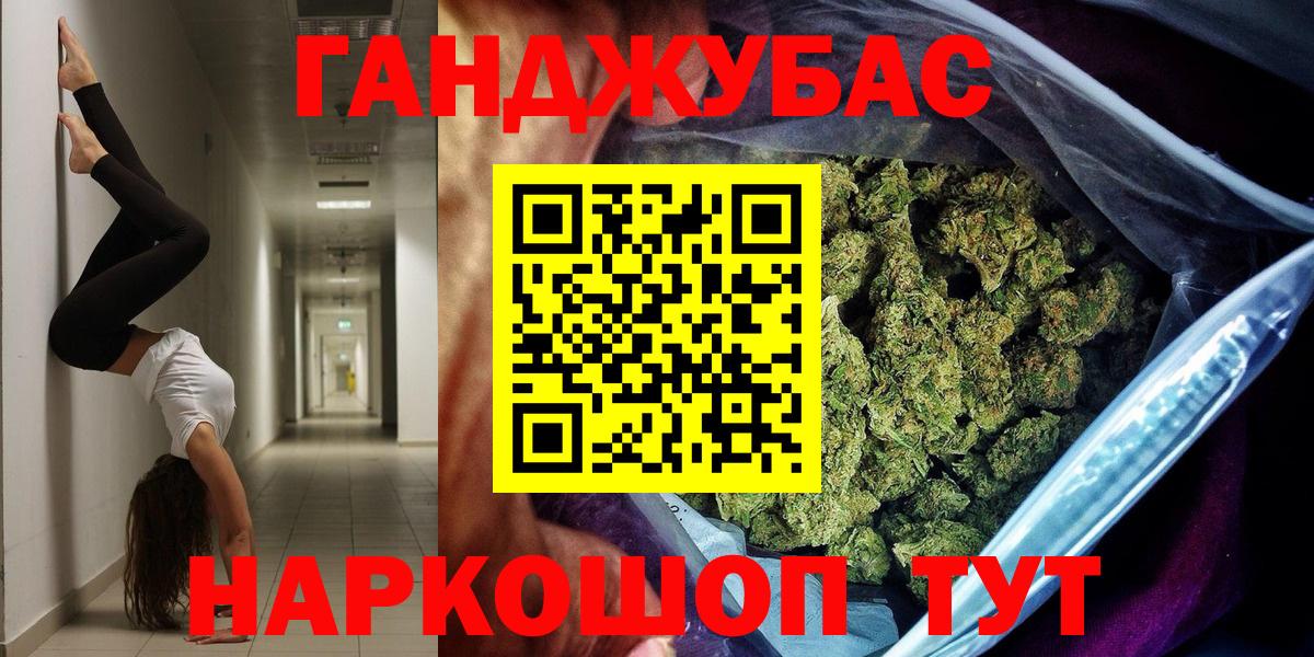 МАРИХУАНА VHQ  Марихуана индика  Вход с VPN  Бошки марихуана план  Кубинка 